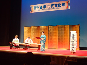 箏・尺八・三絃演奏会の写真