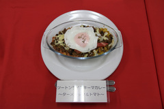 ツートンライスキーマカレーの写真