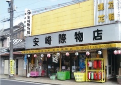 商店の写真