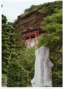 大福寺の写真