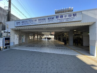 新鎌ケ谷駅（写真）