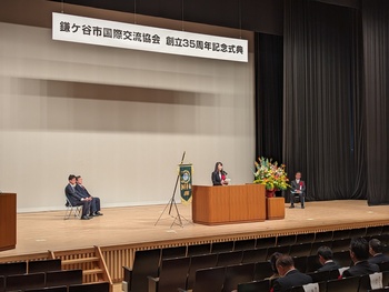 写真（式典で挨拶をする芝田市長）