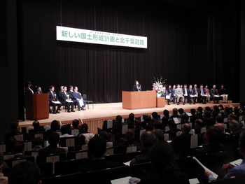 北千葉道路建設促進期成同盟会長として挨拶を述べる芝田市長（写真）