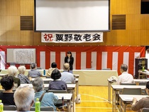 写真(粟野自治会)