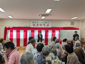 東中沢三丁目町会(9月15日)（写真）